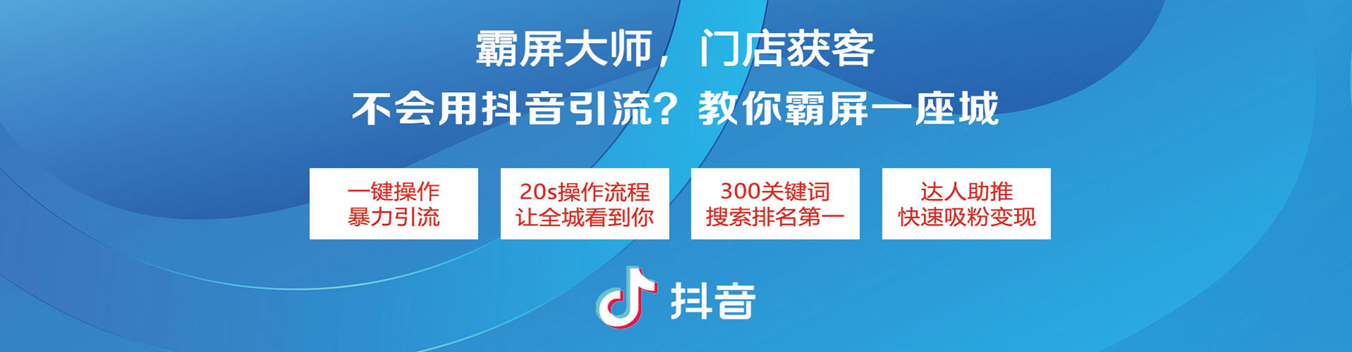 宁陕信息流广告
